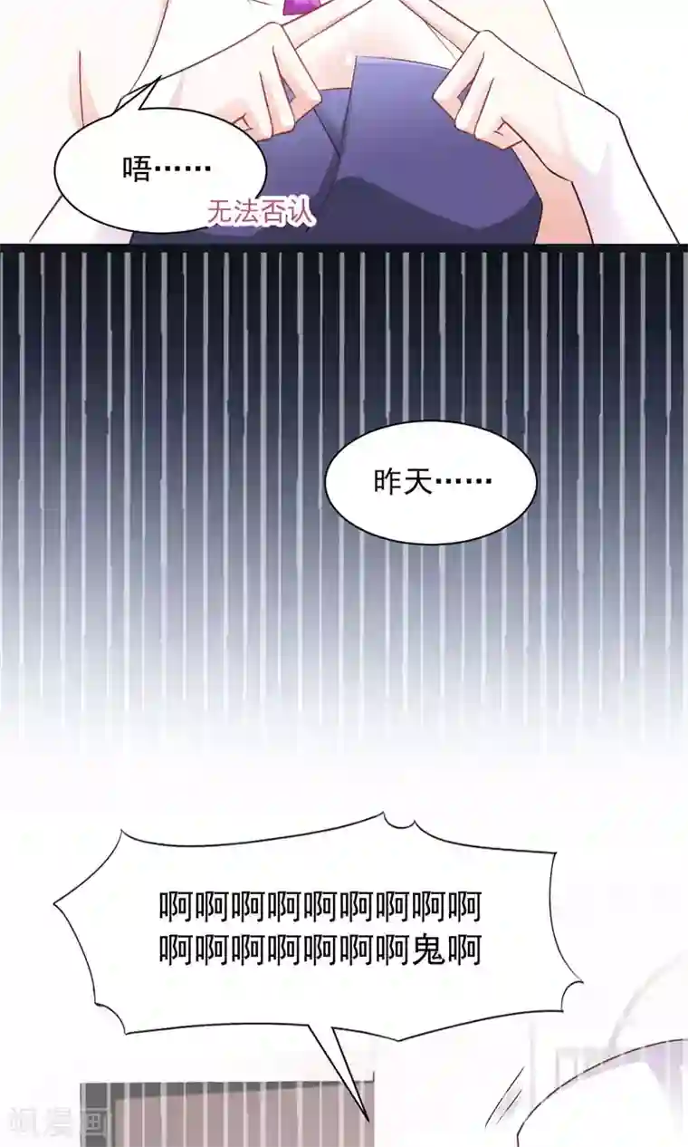 吉川あいみ无码电影第15话 善意通往地狱？