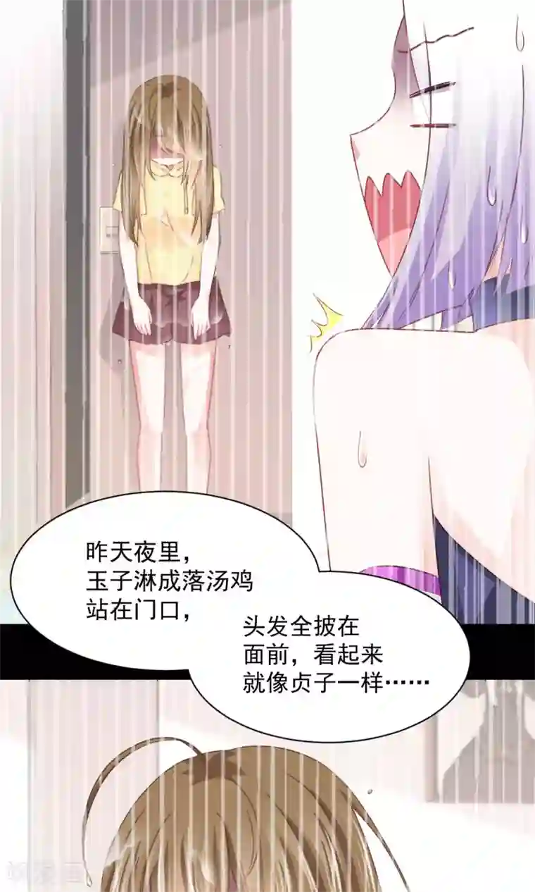 吉川あいみ无码电影第15话 善意通往地狱？
