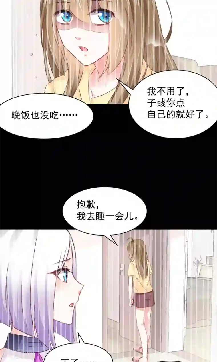 吉川あいみ无码电影第15话 善意通往地狱？