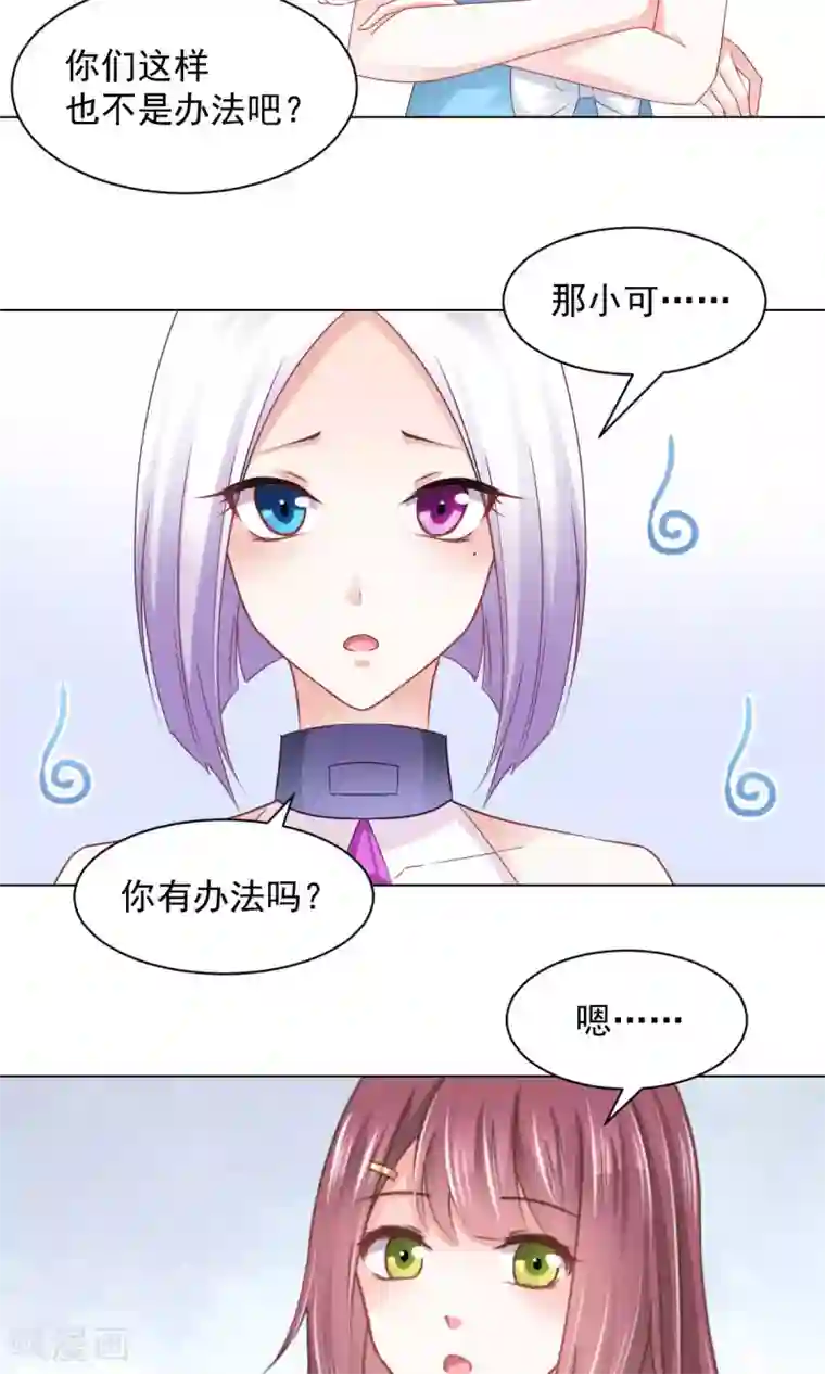 吉川あいみ无码电影第15话 善意通往地狱？