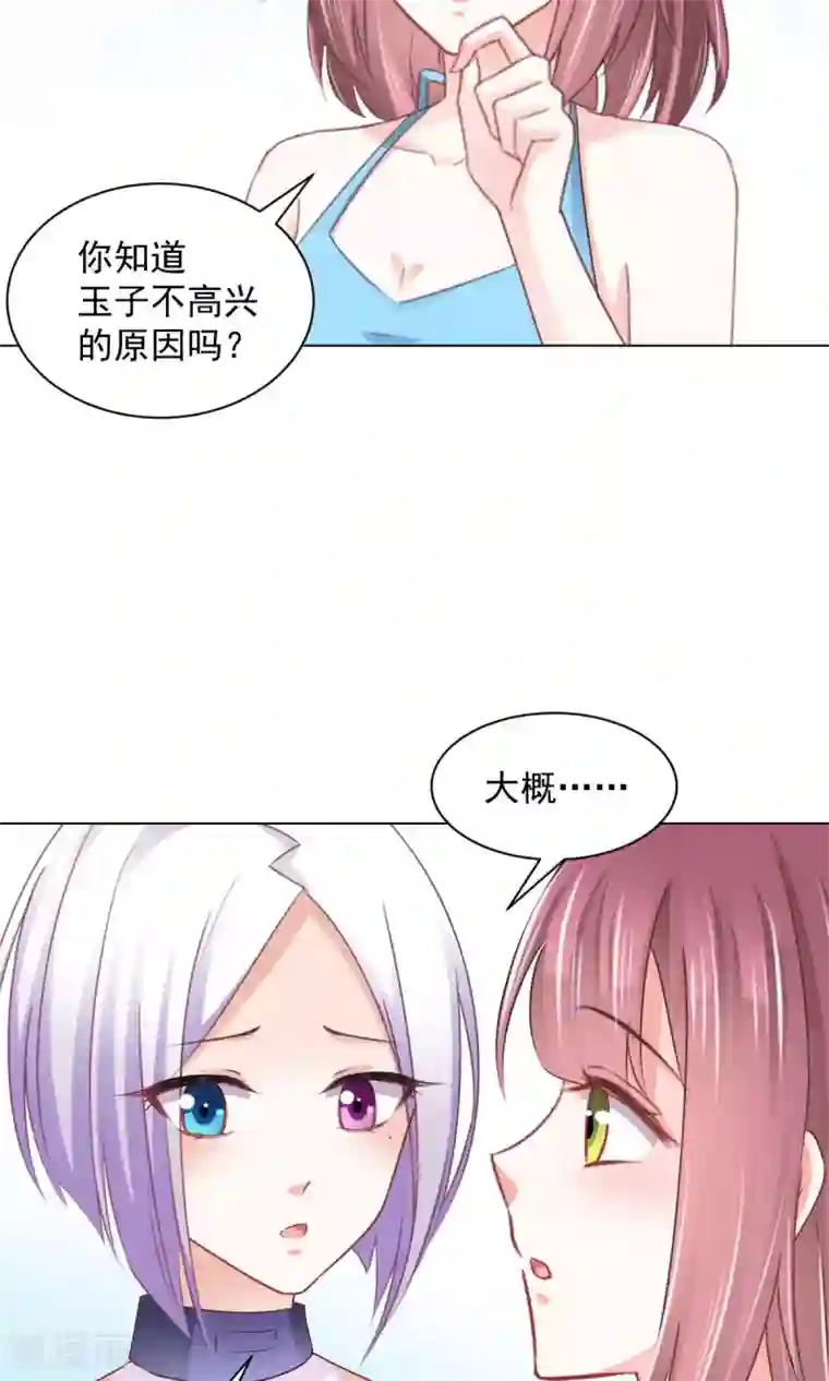 吉川あいみ无码电影第15话 善意通往地狱？