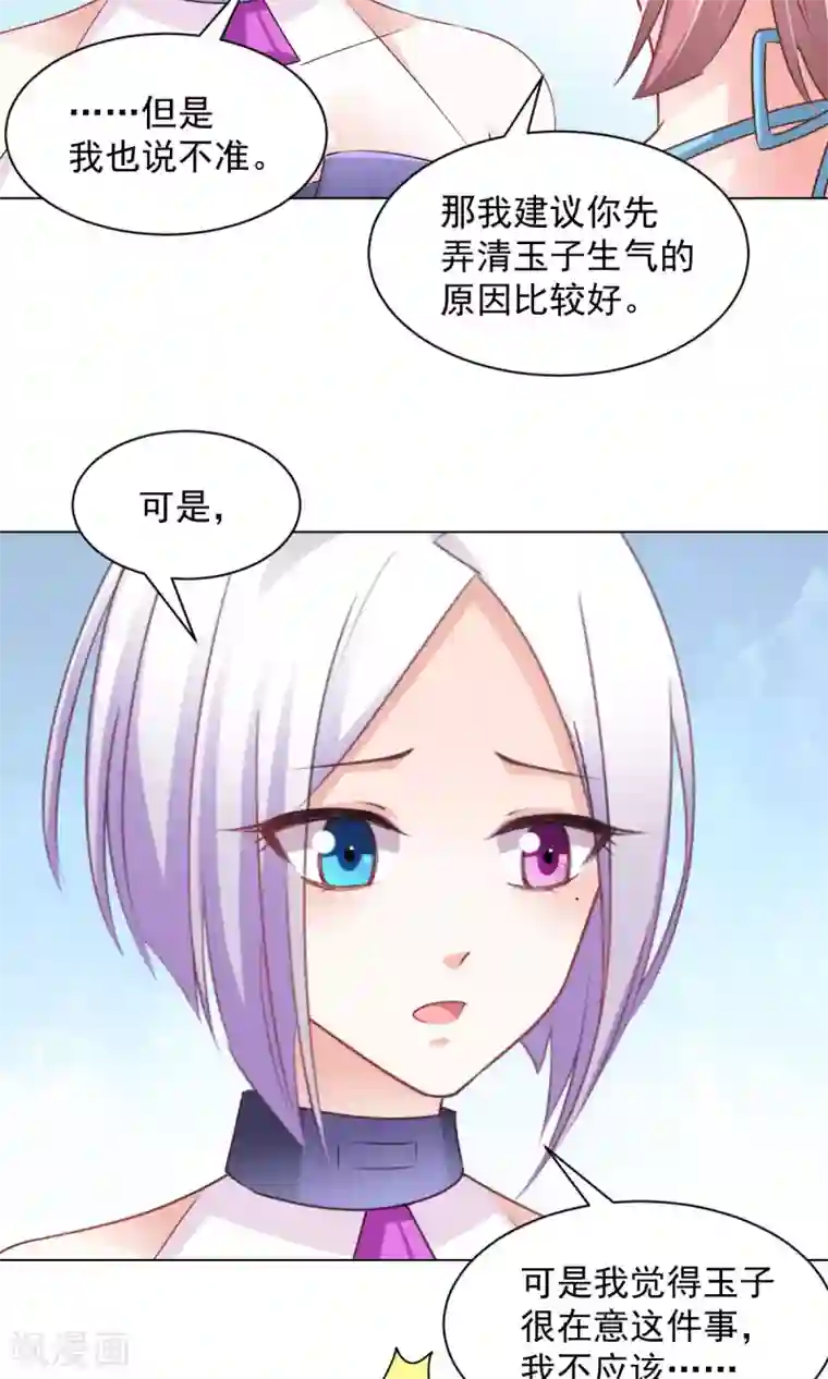 吉川あいみ无码电影第15话 善意通往地狱？