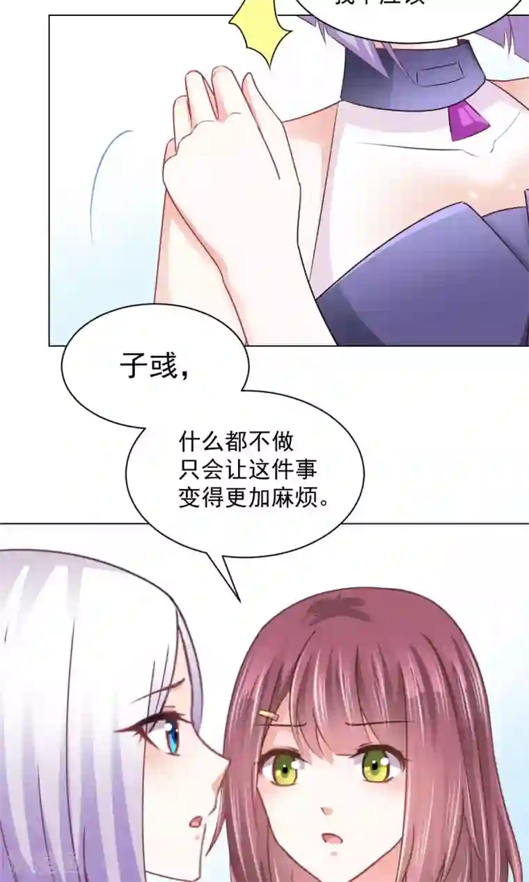 吉川あいみ无码电影第15话 善意通往地狱？