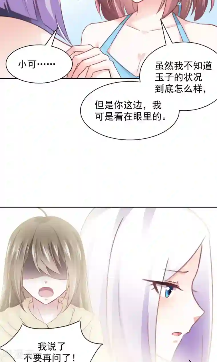 吉川あいみ无码电影第15话 善意通往地狱？