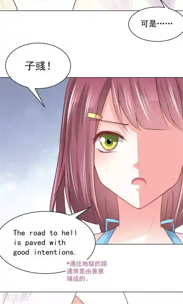 吉川あいみ无码电影第15话 善意通往地狱？