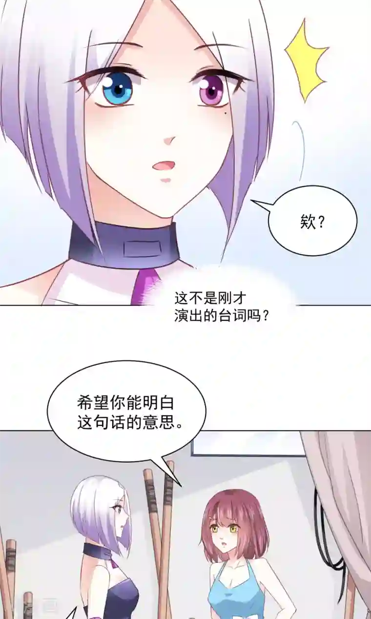 吉川あいみ无码电影第15话 善意通往地狱？