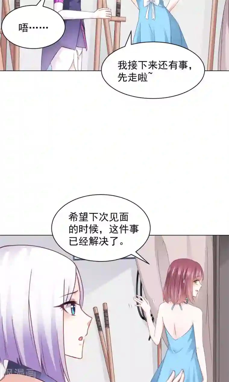 吉川あいみ无码电影第15话 善意通往地狱？