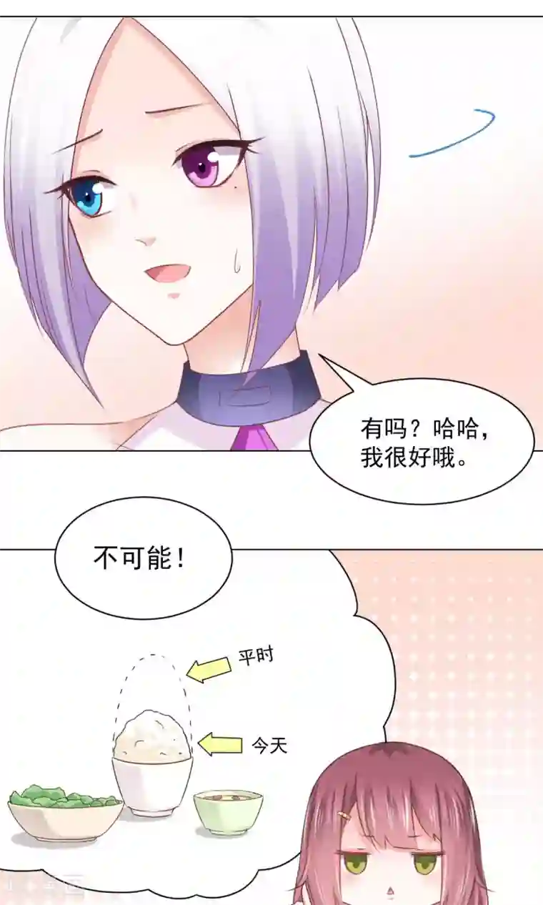 吉川あいみ无码电影第15话 善意通往地狱？