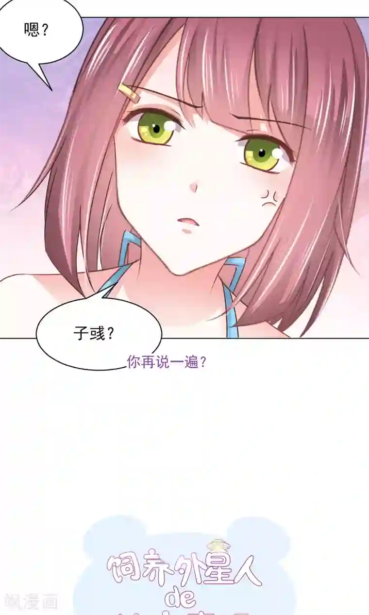 吉川あいみ无码电影第15话 善意通往地狱？