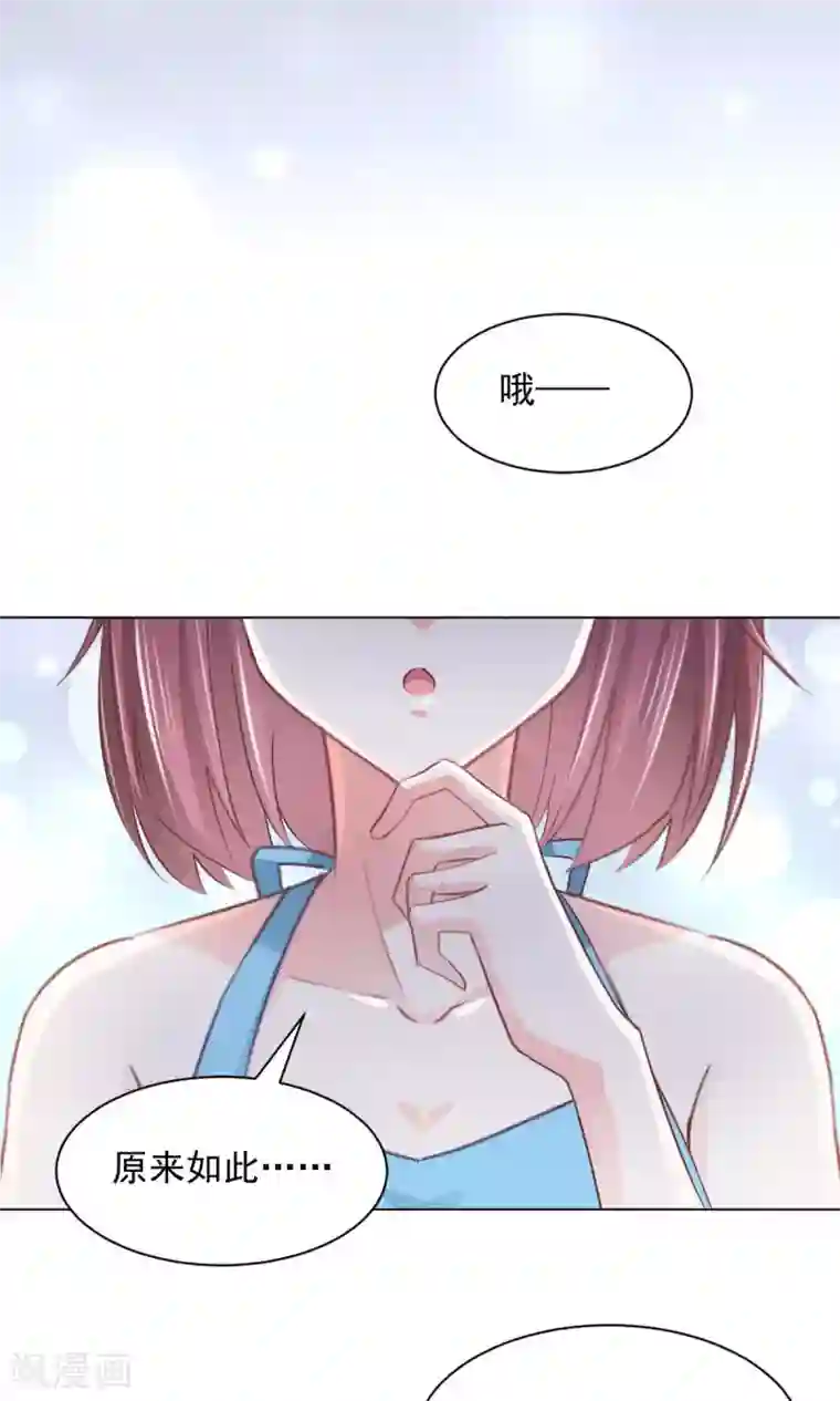 吉川あいみ无码电影第15话 善意通往地狱？