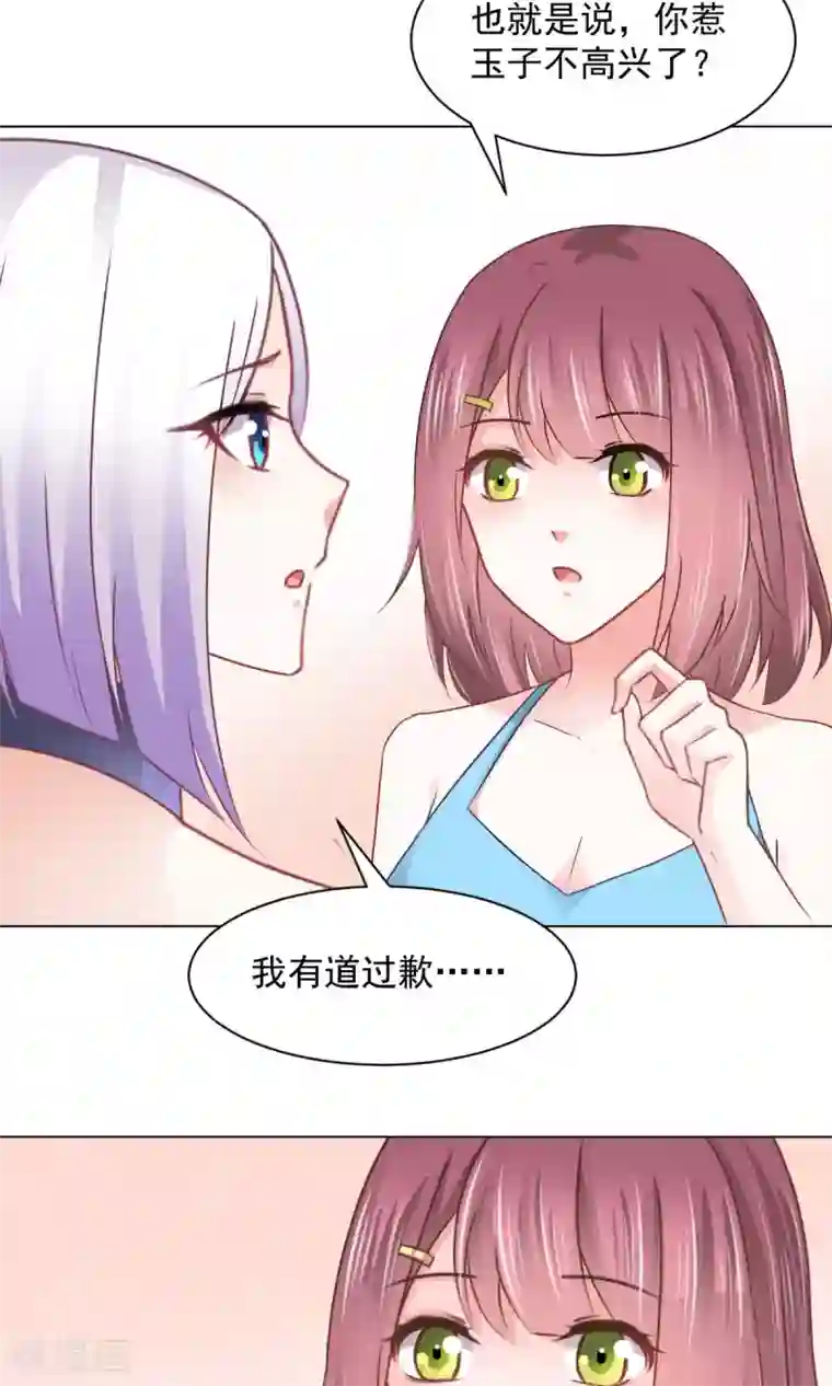 吉川あいみ无码电影第15话 善意通往地狱？