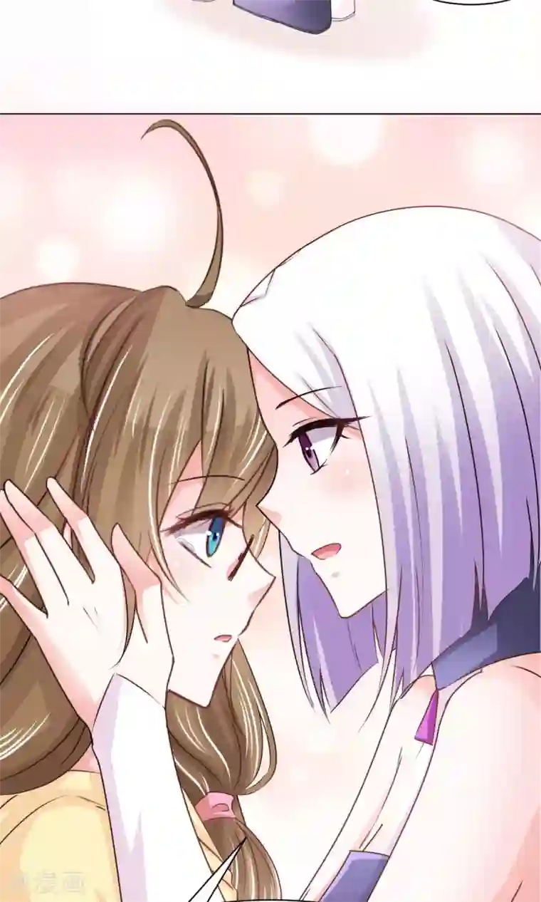 饲养外星人的注意事项第17话 我来“原谅”你