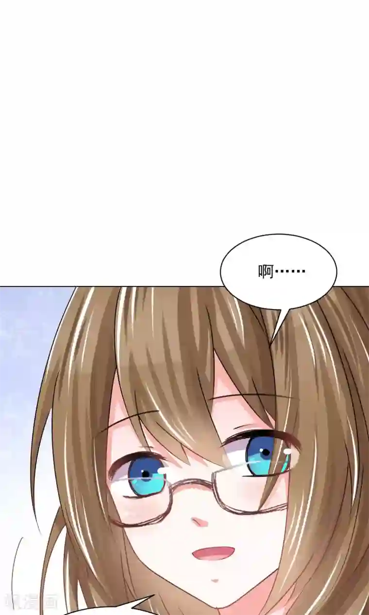 饲养外星人的注意事项第17话 我来“原谅”你