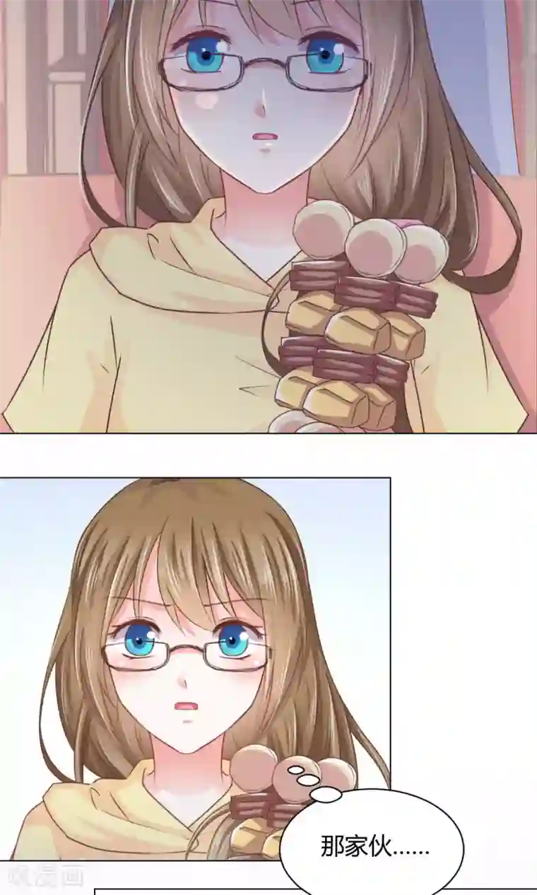 饲养外星人的注意事项第18话 不来点校园生活？