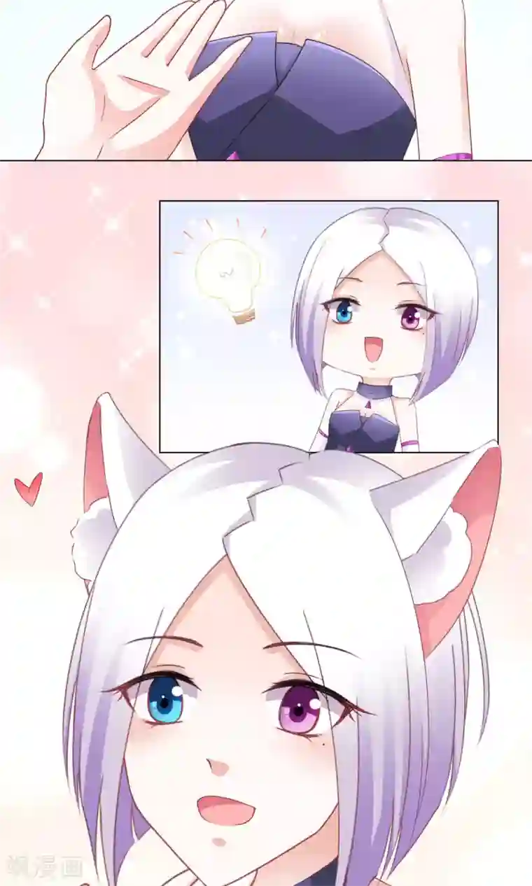 饲养外星人的注意事项第18话 不来点校园生活？