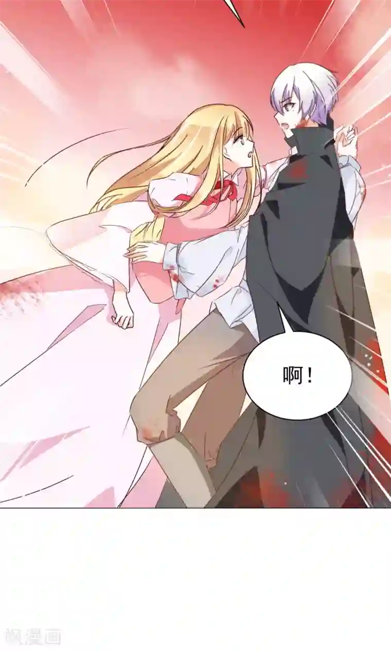 饲养外星人的注意事项第19话 名为“契约与守护”的故事