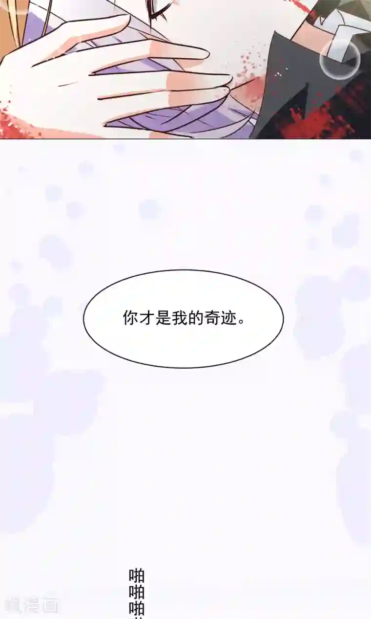 饲养外星人的注意事项第19话 名为“契约与守护”的故事