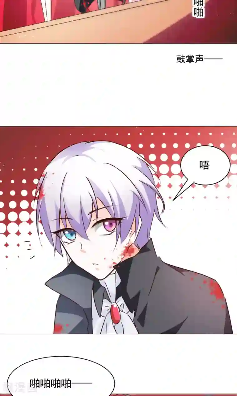 饲养外星人的注意事项第19话 名为“契约与守护”的故事