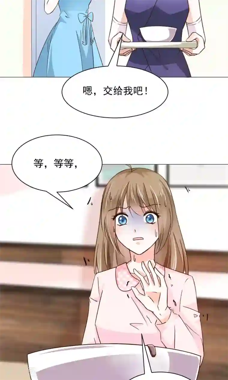 饲养外星人的注意事项第20话 生病