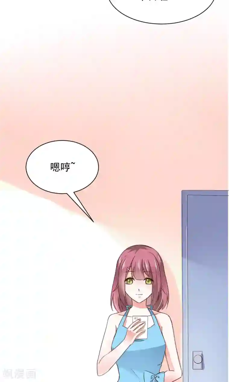 饲养外星人的注意事项第20话 生病