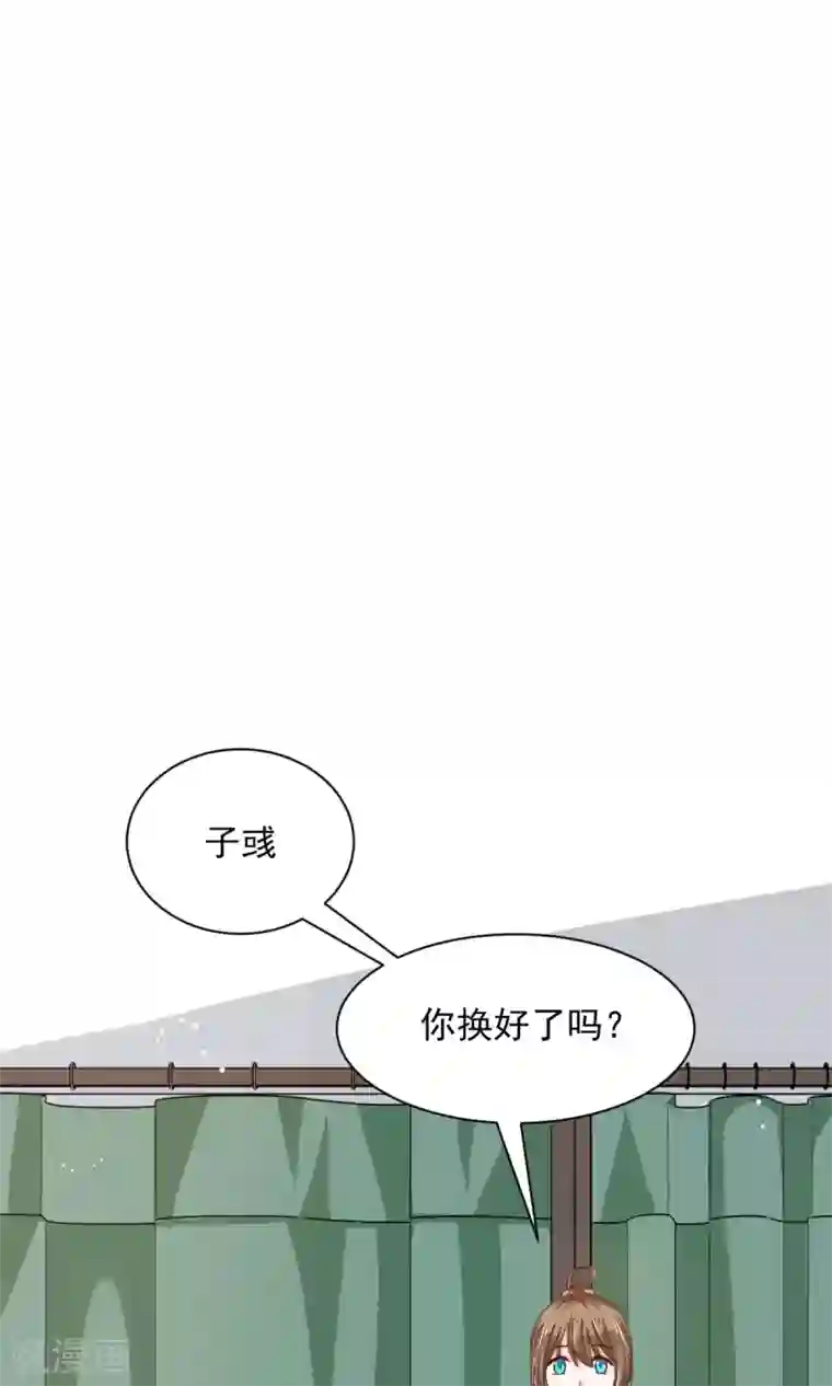 饲养外星人的注意事项第21话 换装play？