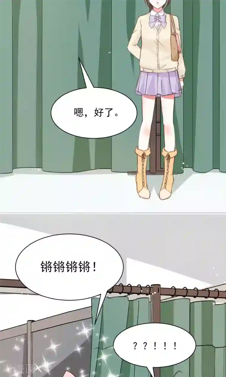 饲养外星人的注意事项第21话 换装play？