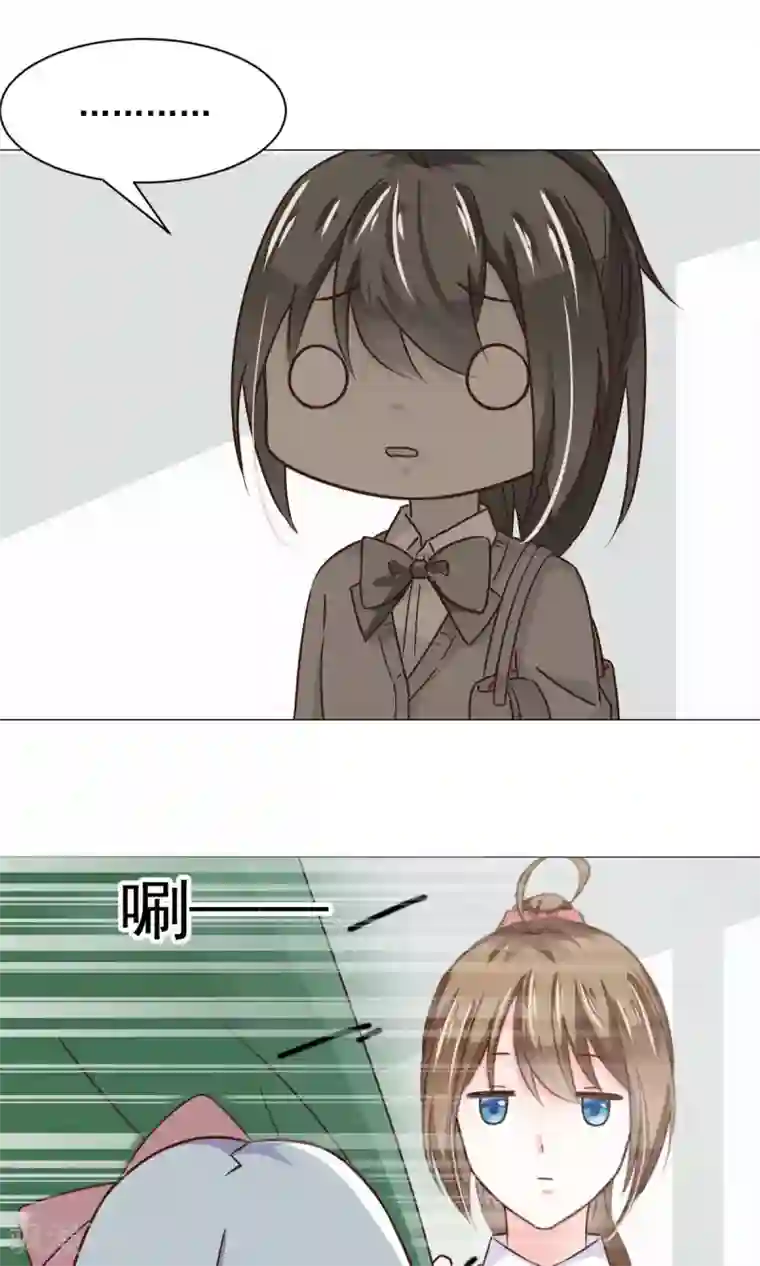 饲养外星人的注意事项第21话 换装play？