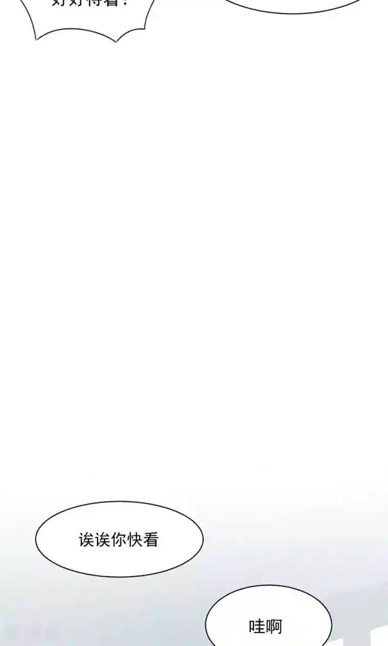 饲养外星人的注意事项第21话 换装play？