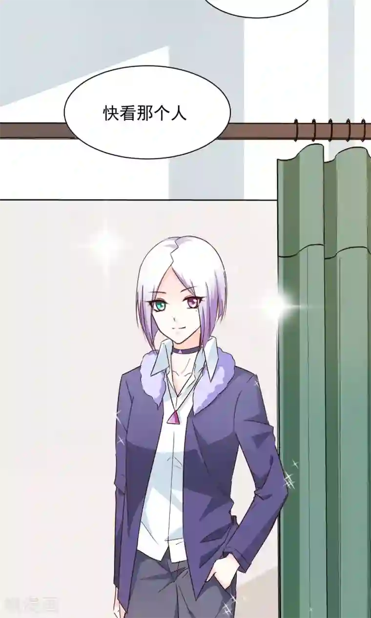 饲养外星人的注意事项第21话 换装play？