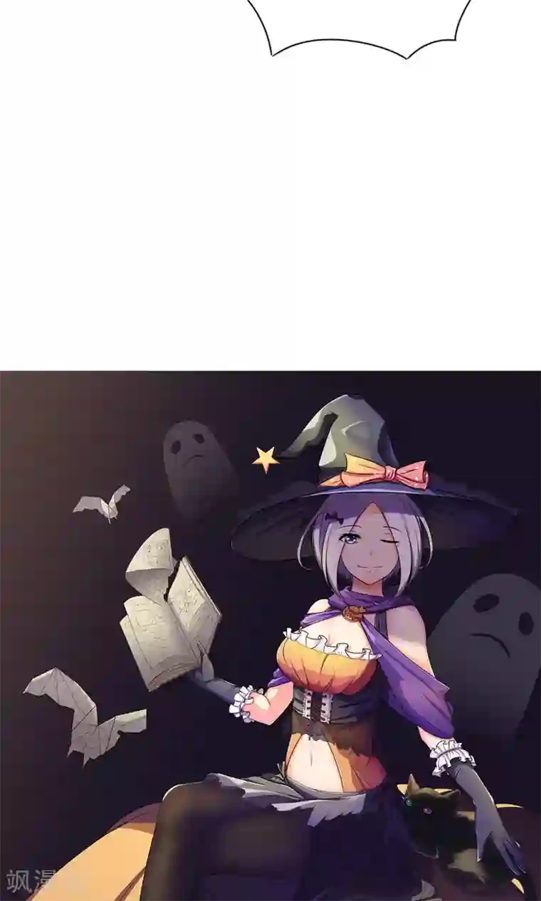 饲养外星人的注意事项第21话 换装play？