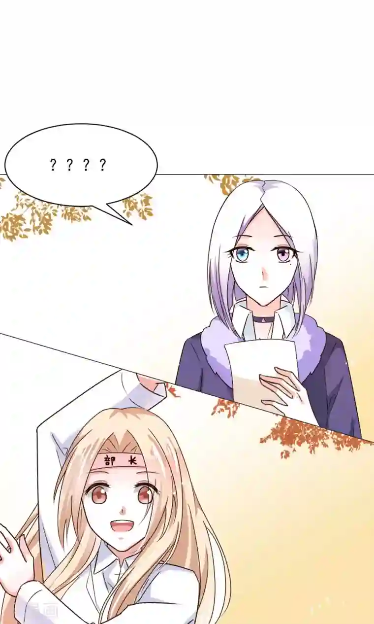 饲养外星人的注意事项第22话 社团