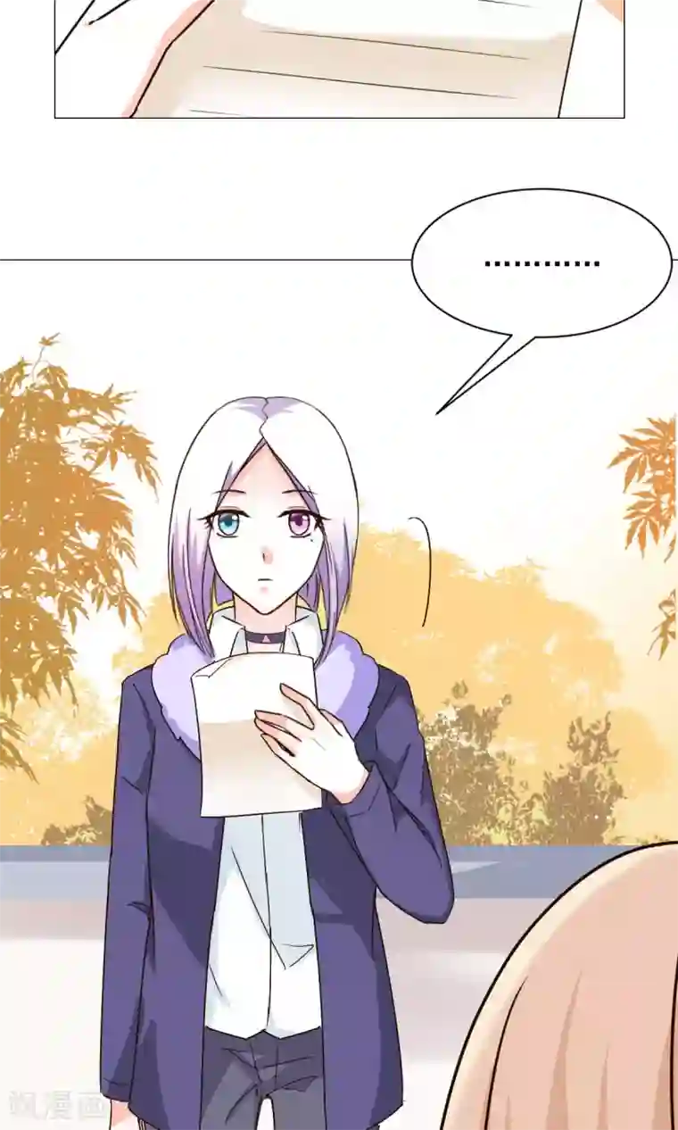 饲养外星人的注意事项第22话 社团