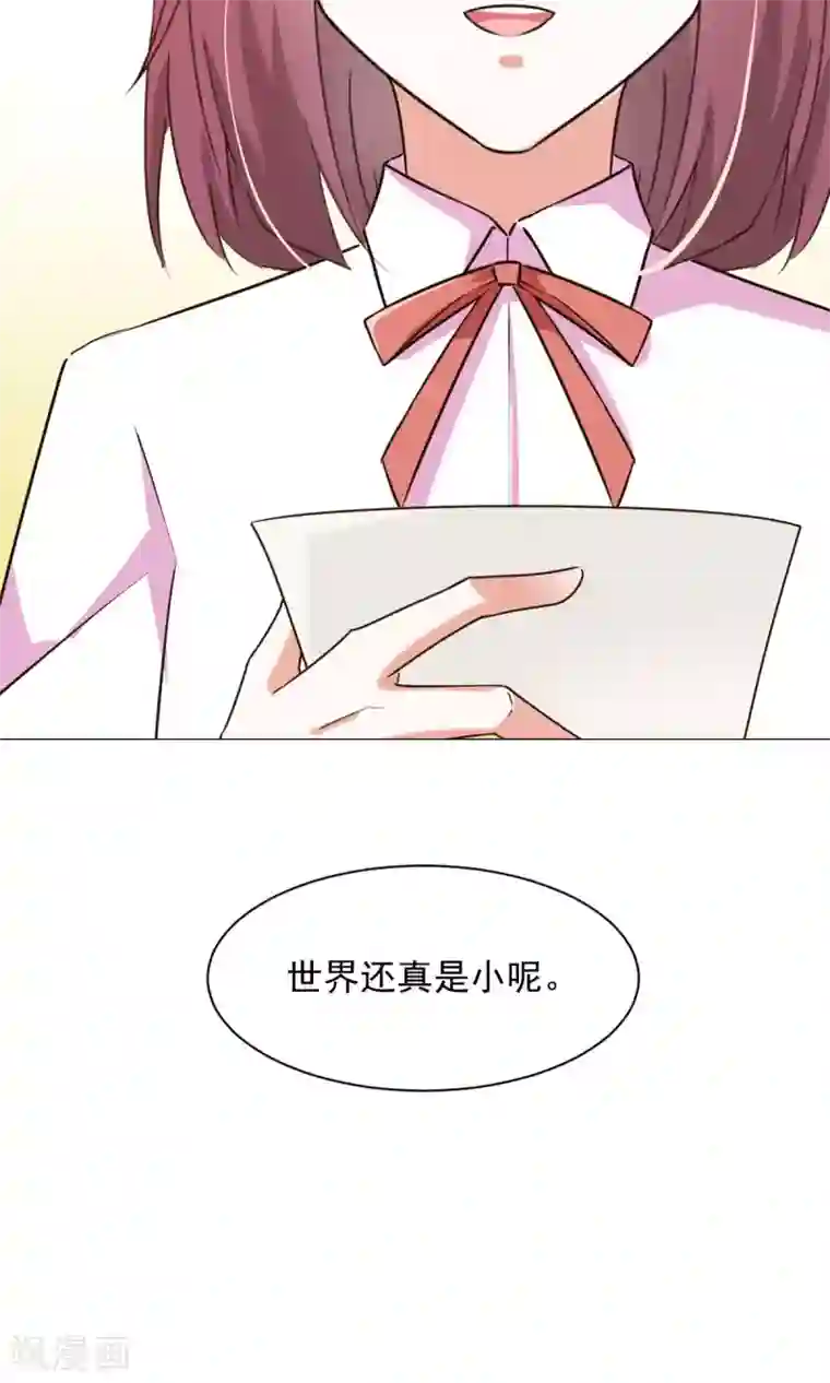 饲养外星人的注意事项第22话 社团