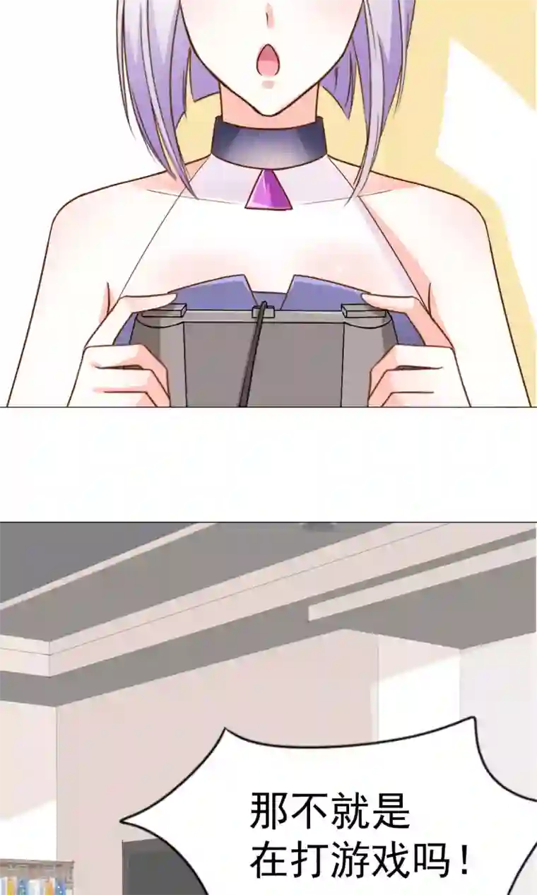 饲养外星人的注意事项第22话 社团