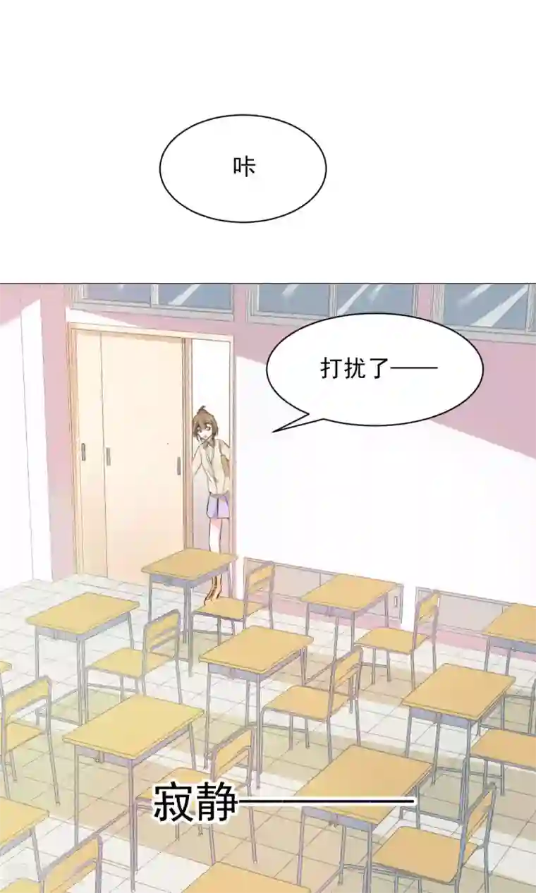 饲养外星人的注意事项第23话 社长