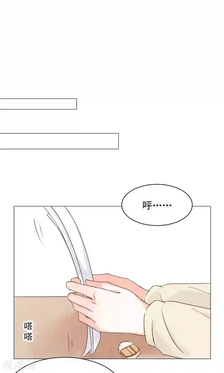 饲养外星人的注意事项第23话 社长