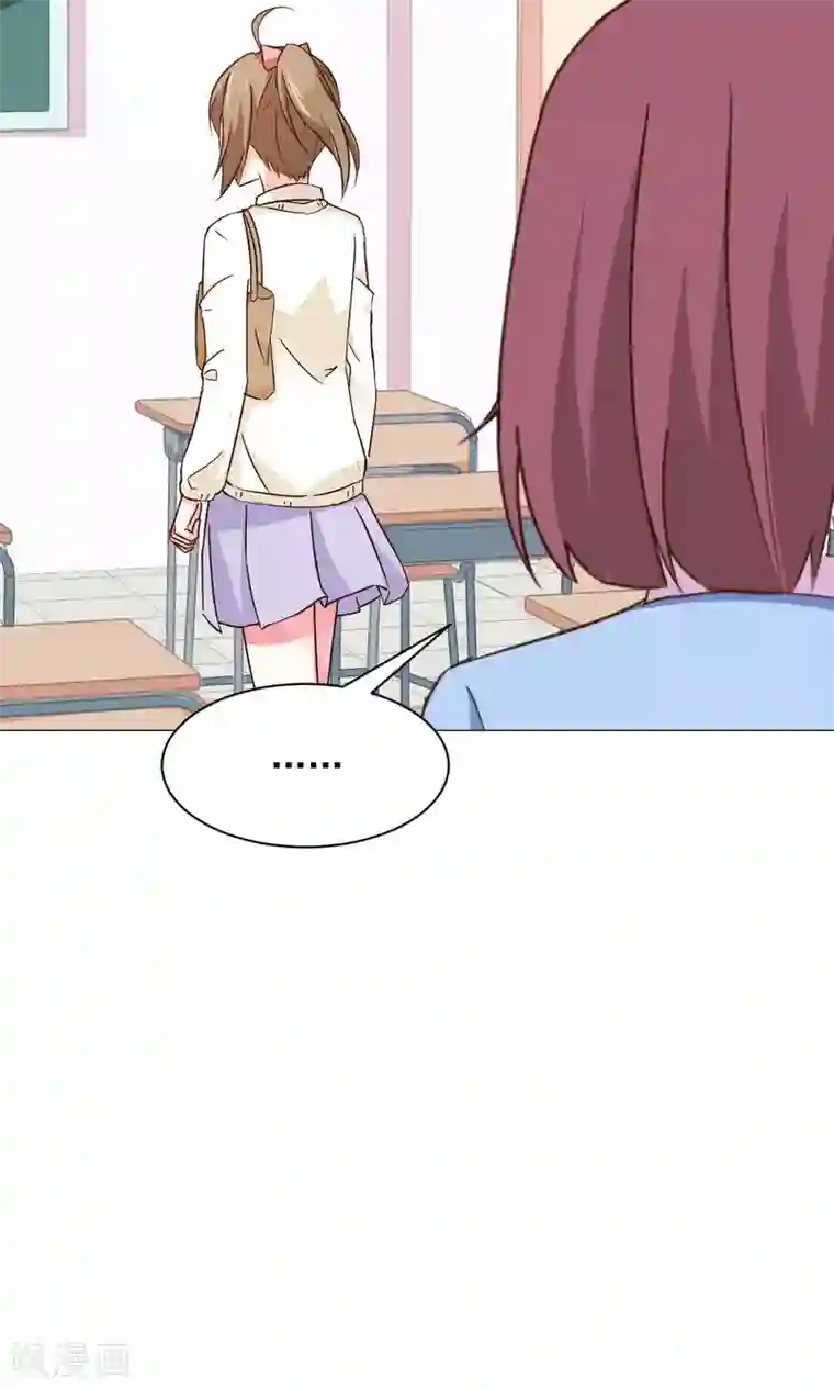 饲养外星人的注意事项第23话 社长