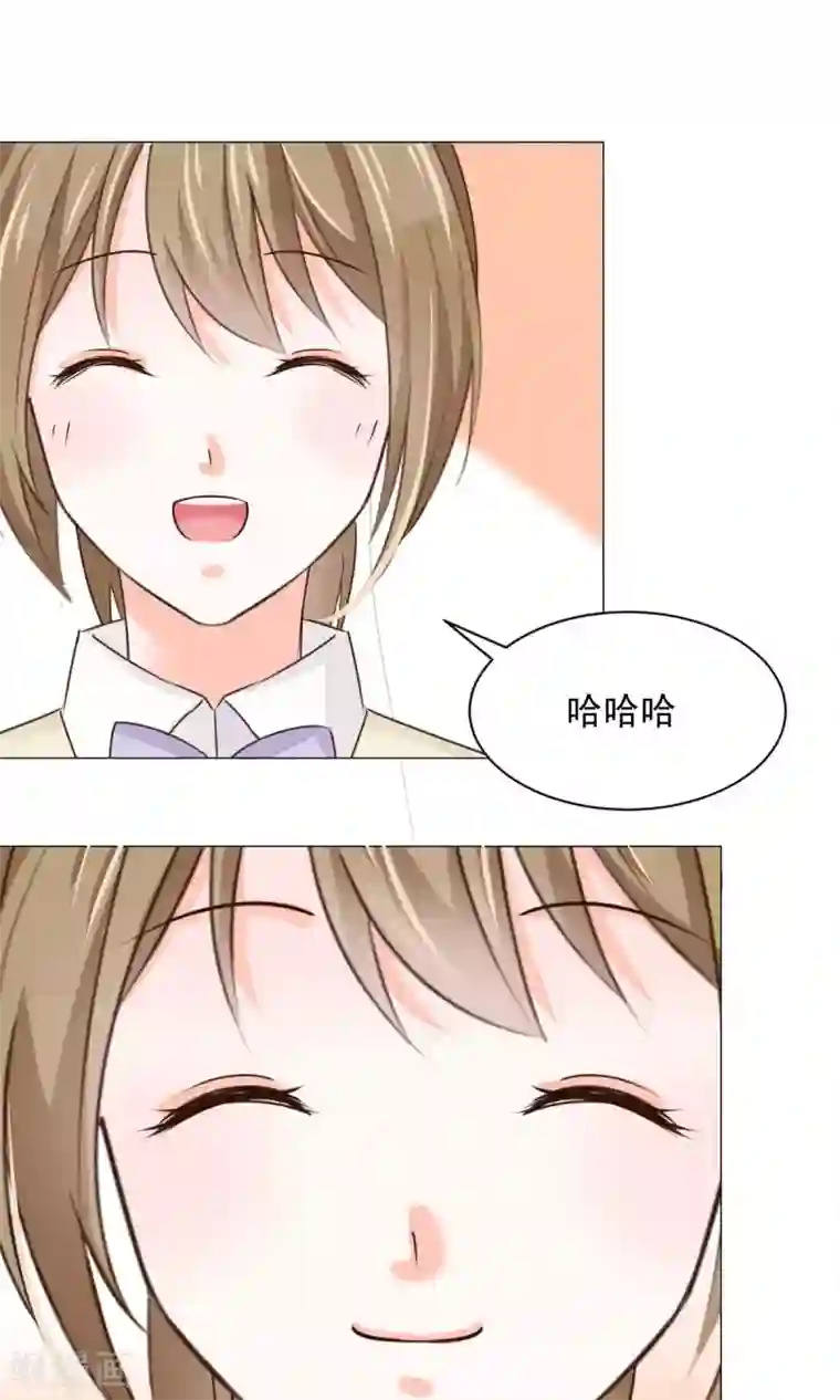 饲养外星人的注意事项第23话 社长