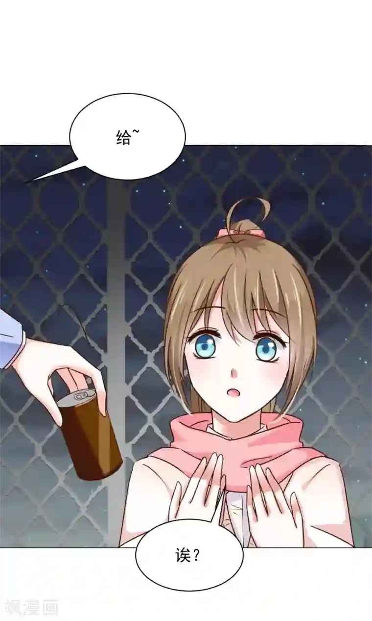 饲养外星人的注意事项第25话 共同的“秘密”