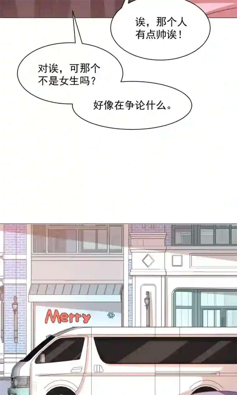饲养外星人的注意事项第26话 真香警告？