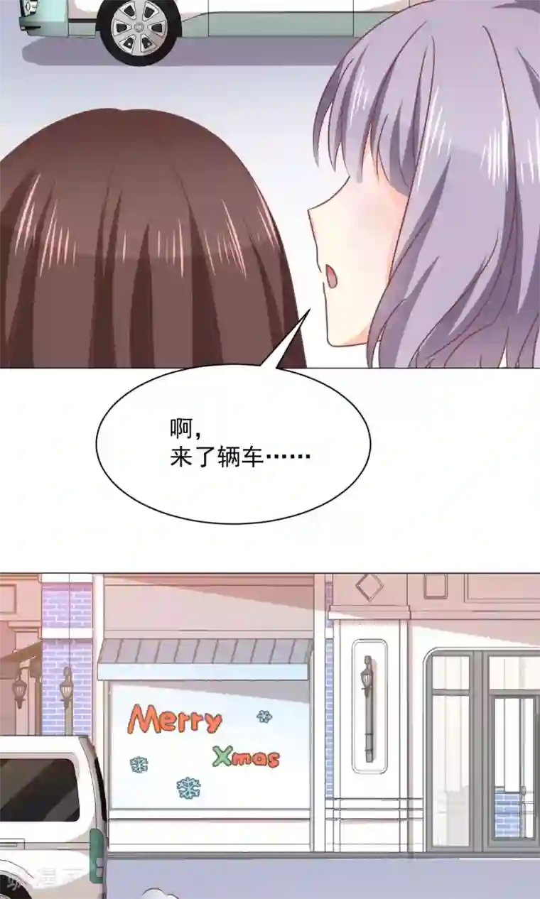 饲养外星人的注意事项第26话 真香警告？