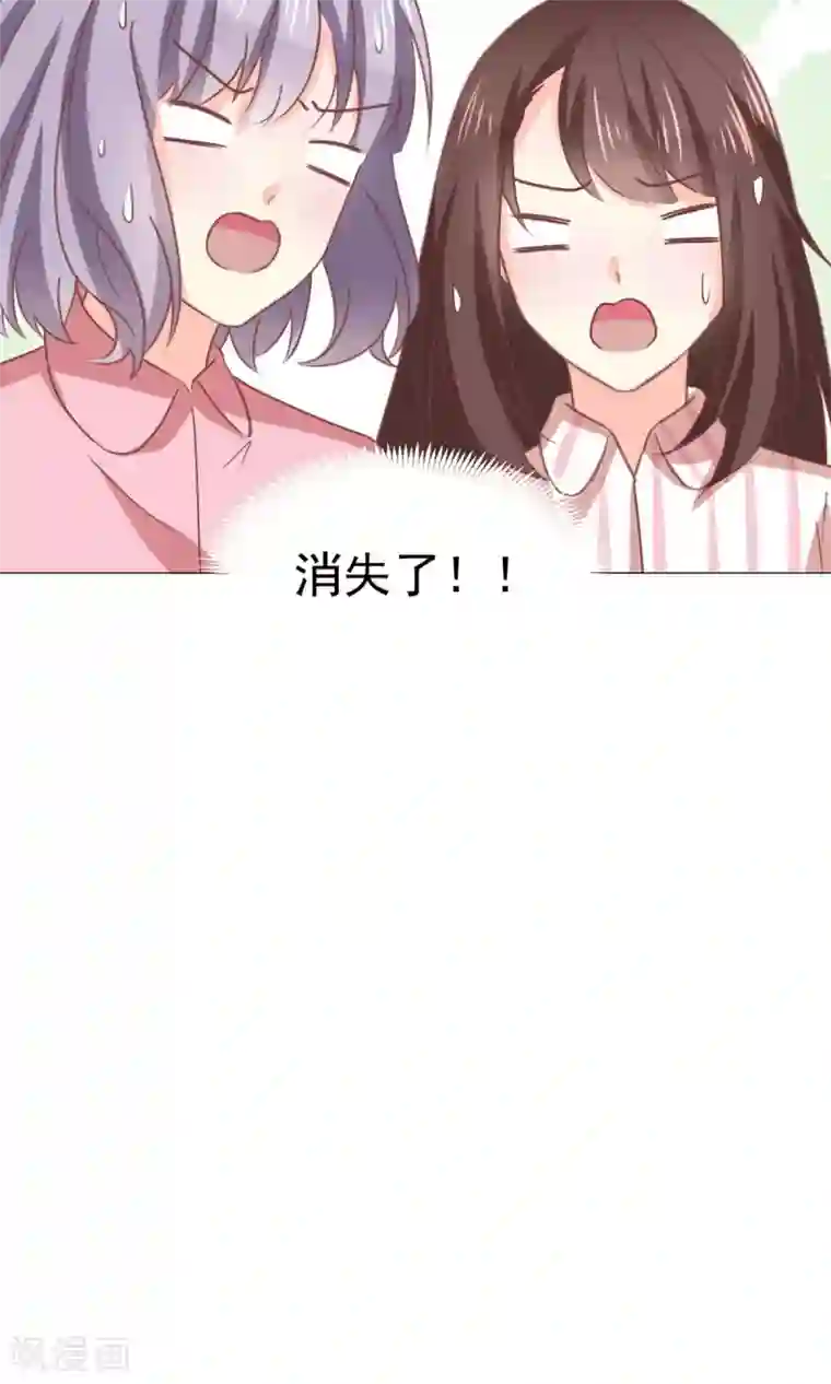 饲养外星人的注意事项第26话 真香警告？