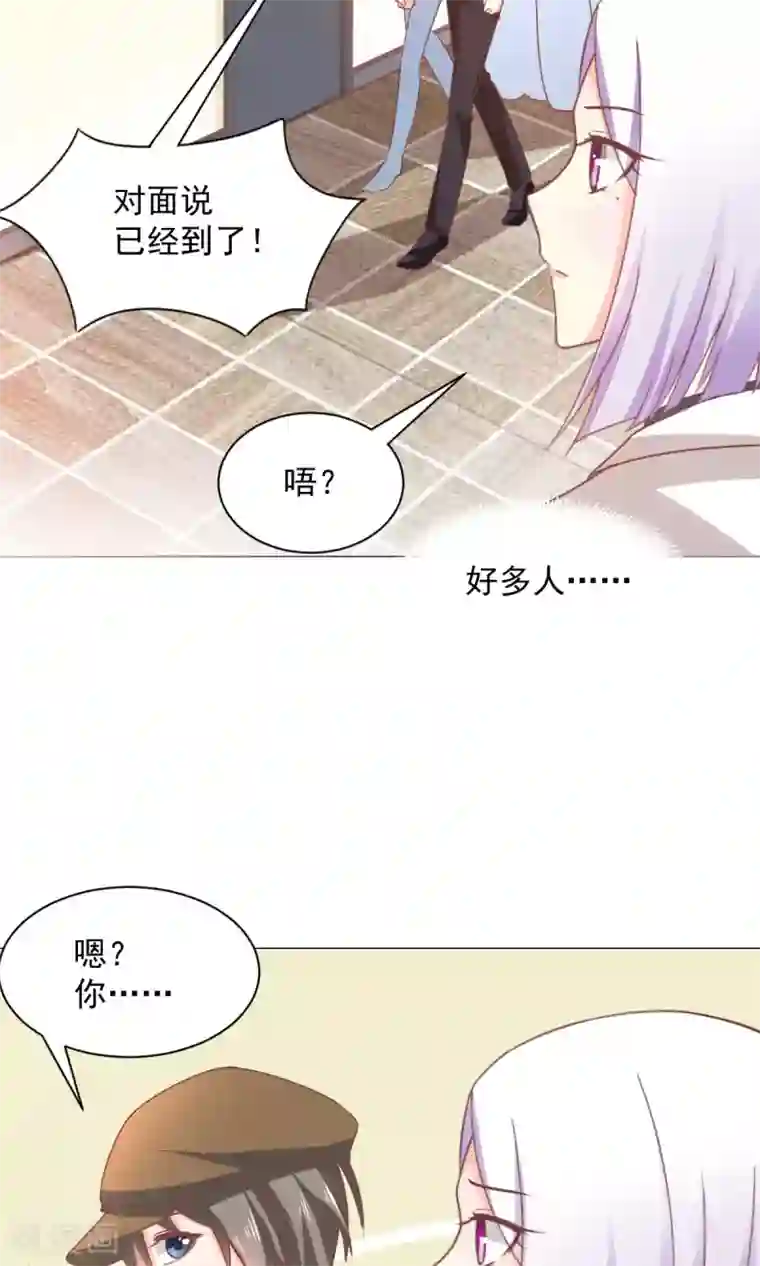 饲养外星人的注意事项第26话 真香警告？