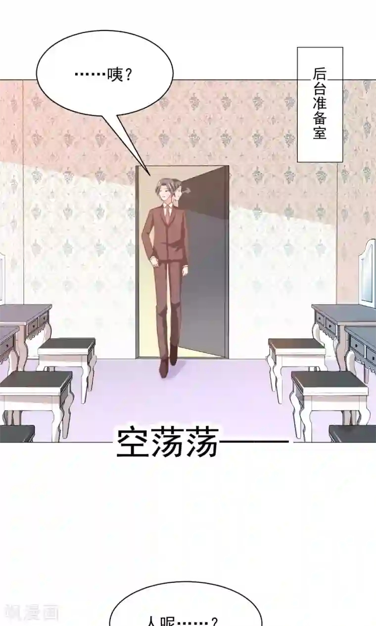 饲养外星人的注意事项第26话 真香警告？