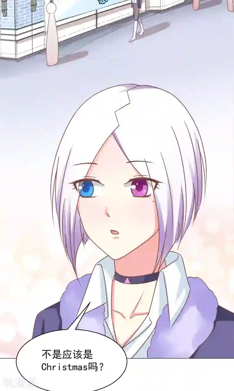 饲养外星人的注意事项第26话 真香警告？