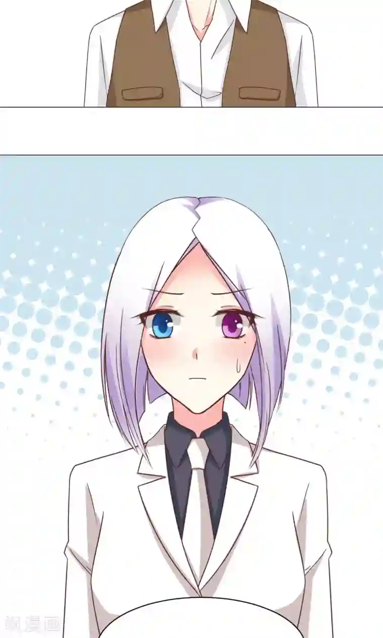 饲养外星人的注意事项第27话 有钱真好