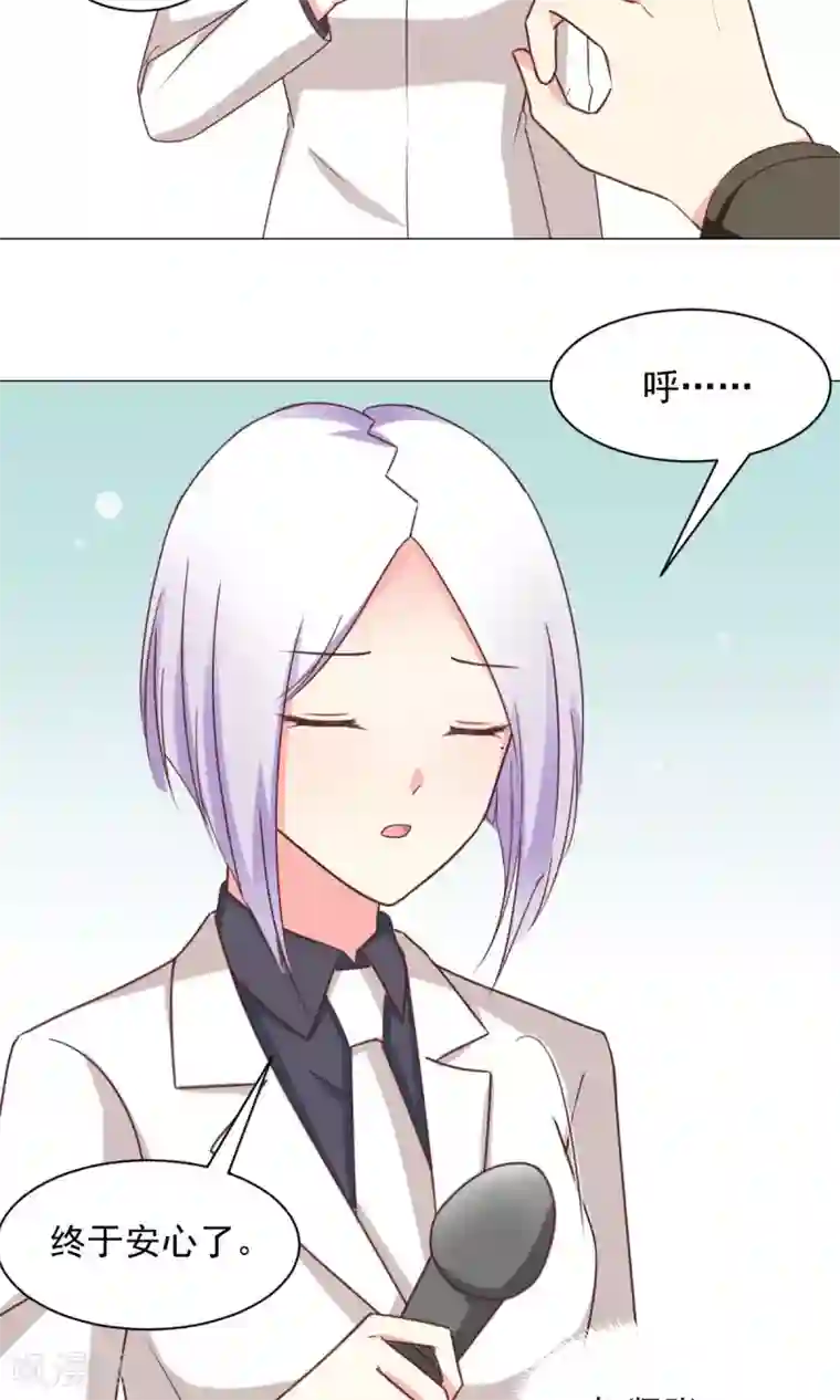 饲养外星人的注意事项第27话 有钱真好