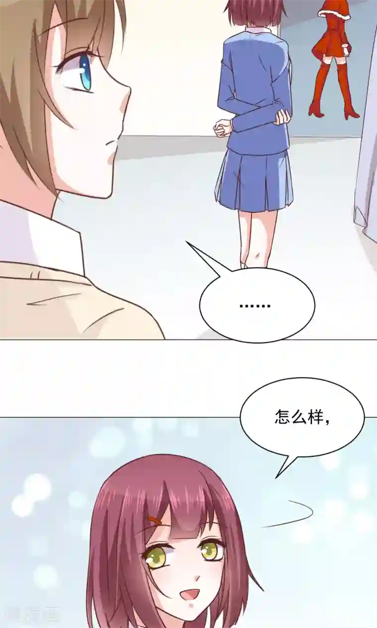 饲养外星人的注意事项第28话 坏人的秘密