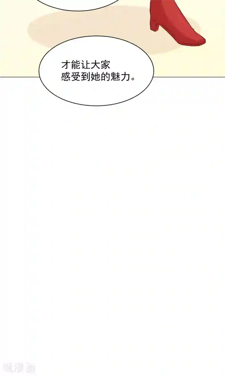 饲养外星人的注意事项第28话 坏人的秘密