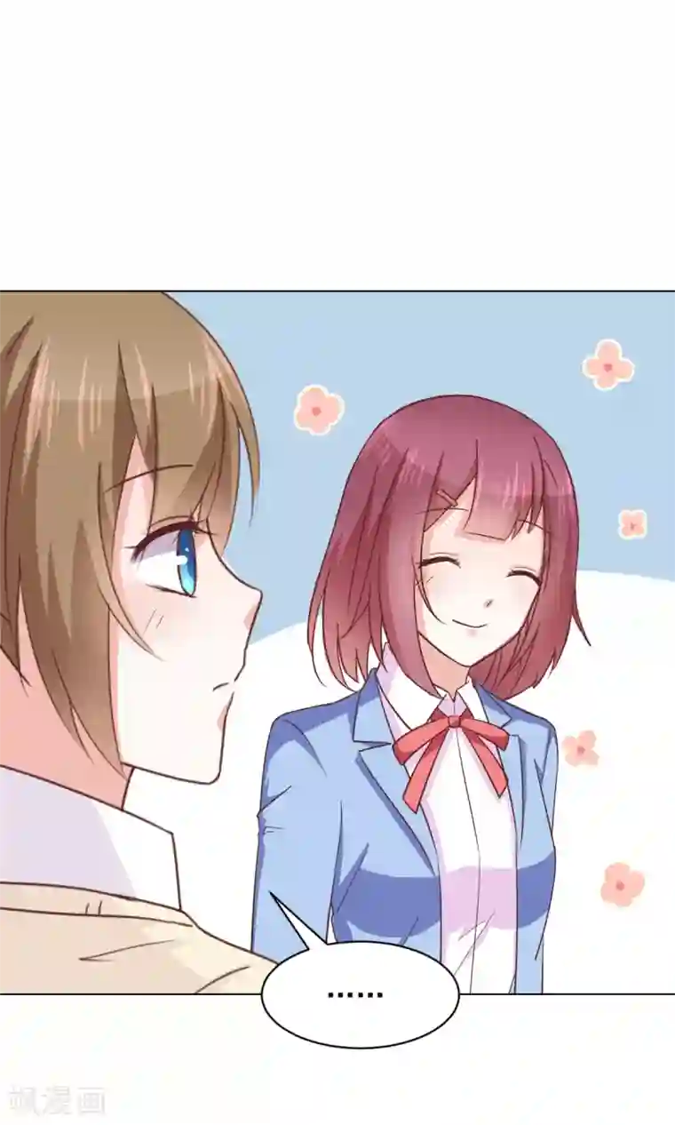 饲养外星人的注意事项第28话 坏人的秘密